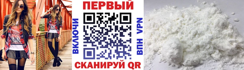 купить закладку Давлеканово hydra ссылка Амфетамин Premium