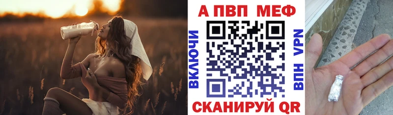 А ПВП VHQ закладки Давлеканово