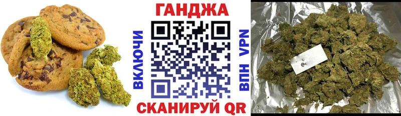 Печенье с ТГК конопля  продажа наркотиков  сайты даркнета Telegram  Давлеканово 