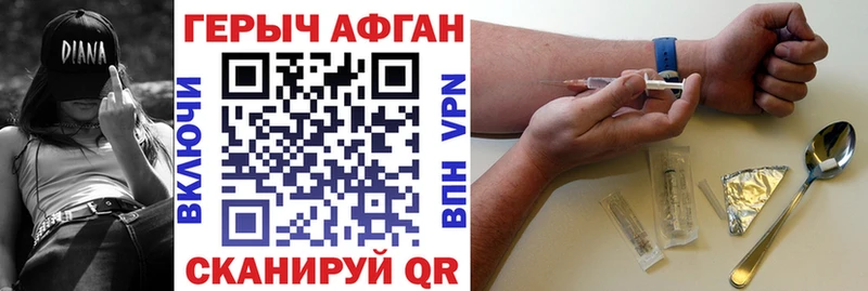 площадка наркотические препараты  Давлеканово  Героин афганец  наркошоп 