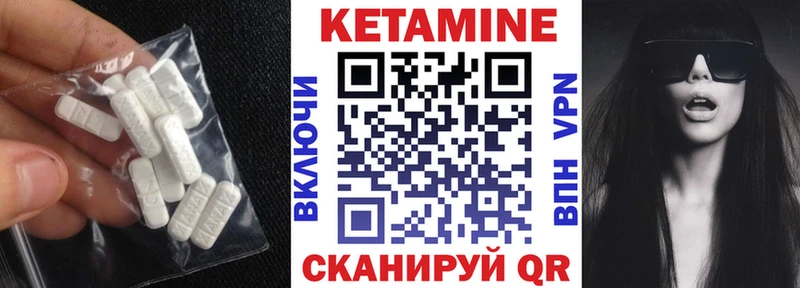 КЕТАМИН ketamine  Давлеканово 
