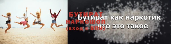 дистиллят марихуана Дмитровск