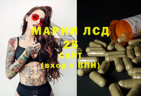 дистиллят марихуана Дмитровск