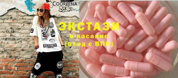mdma Надым