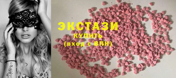 дистиллят марихуана Дмитровск