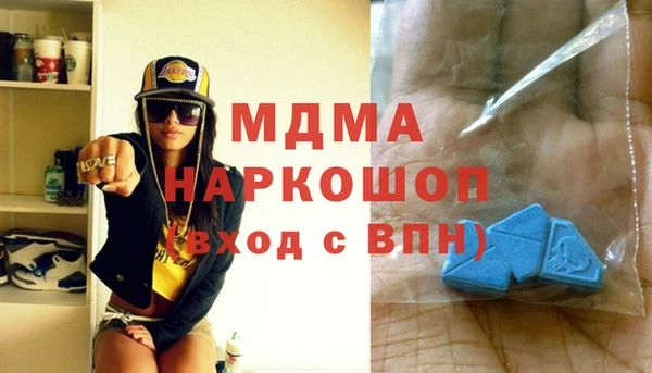 mdma Надым