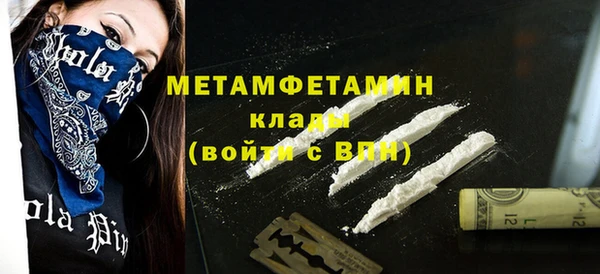 метадон Дмитров
