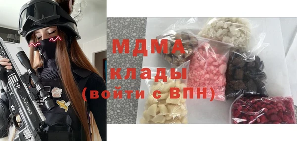 mdma Надым