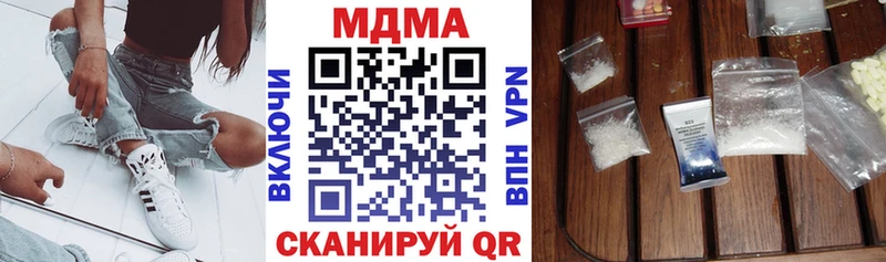 гидра онион  Давлеканово  MDMA crystal 