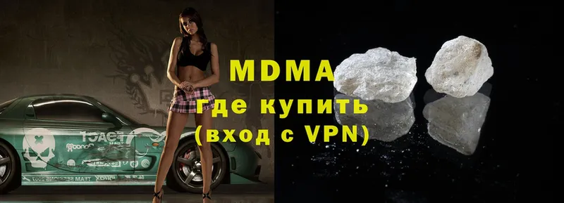 MDMA crystal  Давлеканово 