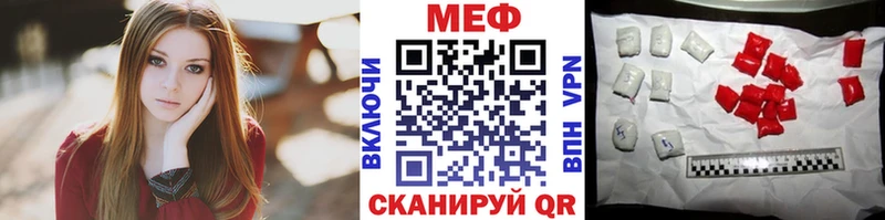 продажа наркотиков Давлеканово МЯУ-МЯУ мука