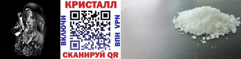 Метамфетамин пудра  Давлеканово 