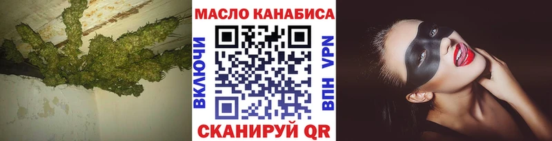 Дистиллят ТГК вейп  Давлеканово 